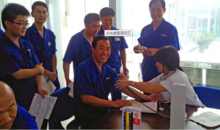 關(guān)愛員工健康從關(guān)愛做起 關(guān)愛員工健康從關(guān)愛做起