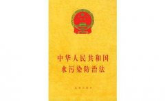 ��(x��)��ƽ������ϯ�����ˮ��Ⱦ���η����޸ă�(n��i)�ݣ������f���ȣ�