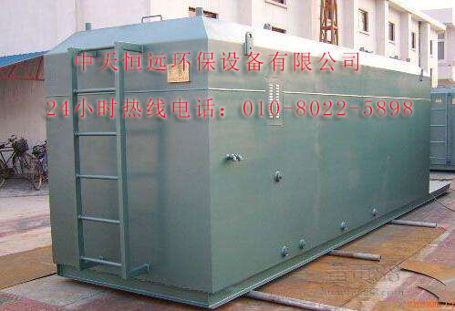 中天恒遠環保設備有限公司