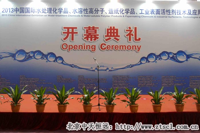 高品質專業水展備受水處理同行矚目 高品質專業水展備受水處理同行矚目