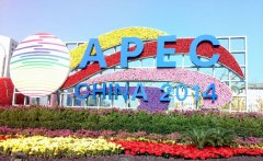�c���APEC���ʳƷ��I�_���˺�������