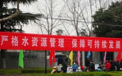 2015��3��22�յ�16��������ˮ�ա���������