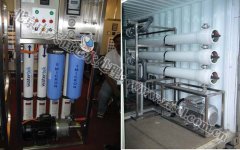 中天恒遠(福建)水處理設備公司成立 中天恒遠(福建)水處理設備公司成立