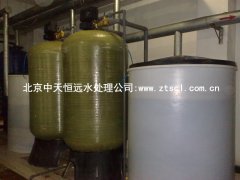熱烈慶祝中天恒遠中標西柏坡熱電廠軟化水處理設備項目 熱烈慶祝中天恒遠中標西柏坡熱電廠軟化水處理設備項目