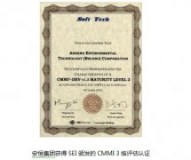 2014�갲�㼯�F�@��SEI�C�l��CMMI 3���J�C���D�ģ�