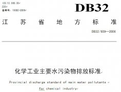 �����S��ˮ�ŷŘ˜ʣ��D�ģ�