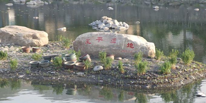 ��ƽ���ˮ̎��վ�Ŀ