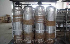 井下防爆軟化水設(shè)備產(chǎn)品優(yōu)勢(shì)及應(yīng)用領(lǐng)域 井下防爆軟化水設(shè)備產(chǎn)品優(yōu)勢(shì)及應(yīng)用領(lǐng)域